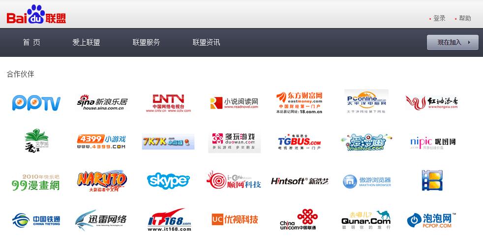SEO聯(lián)盟 攜手耶盟廣告聯(lián)盟，打造卓越搜索引擎優(yōu)化策略，有效提升網(wǎng)站排名