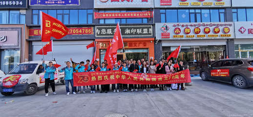 湘印聯(lián)盟圖文廣告與耶盟廣告聯(lián)盟 數(shù)字印刷時(shí)代的協(xié)作新典范