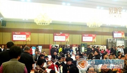 湘潭歐斯寶2013年度團(tuán)購最強(qiáng)音場面火爆，耶盟廣告聯(lián)盟全力助推